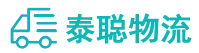 重庆到崇义县物流公司